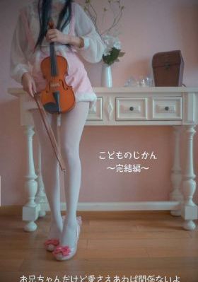 梦精记电影