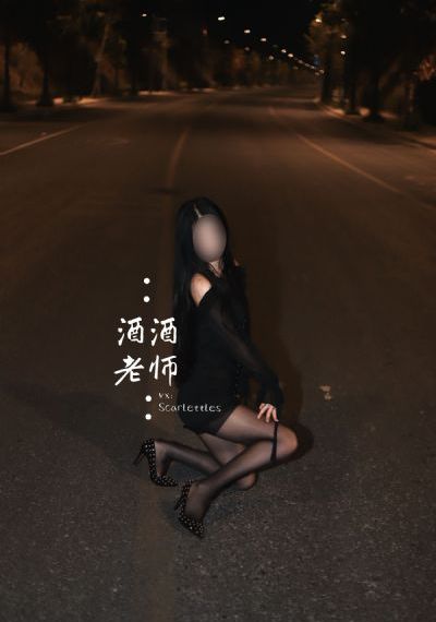 长春花园