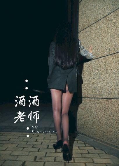 欲望的果实