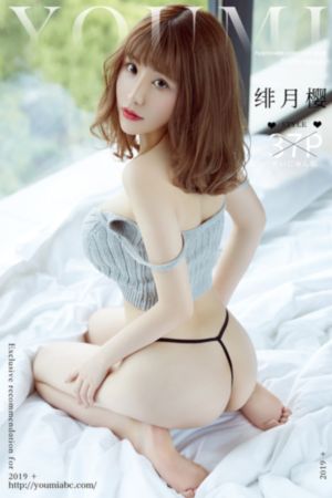 大猿魂