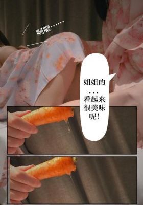 国产免费av片在线观看播放